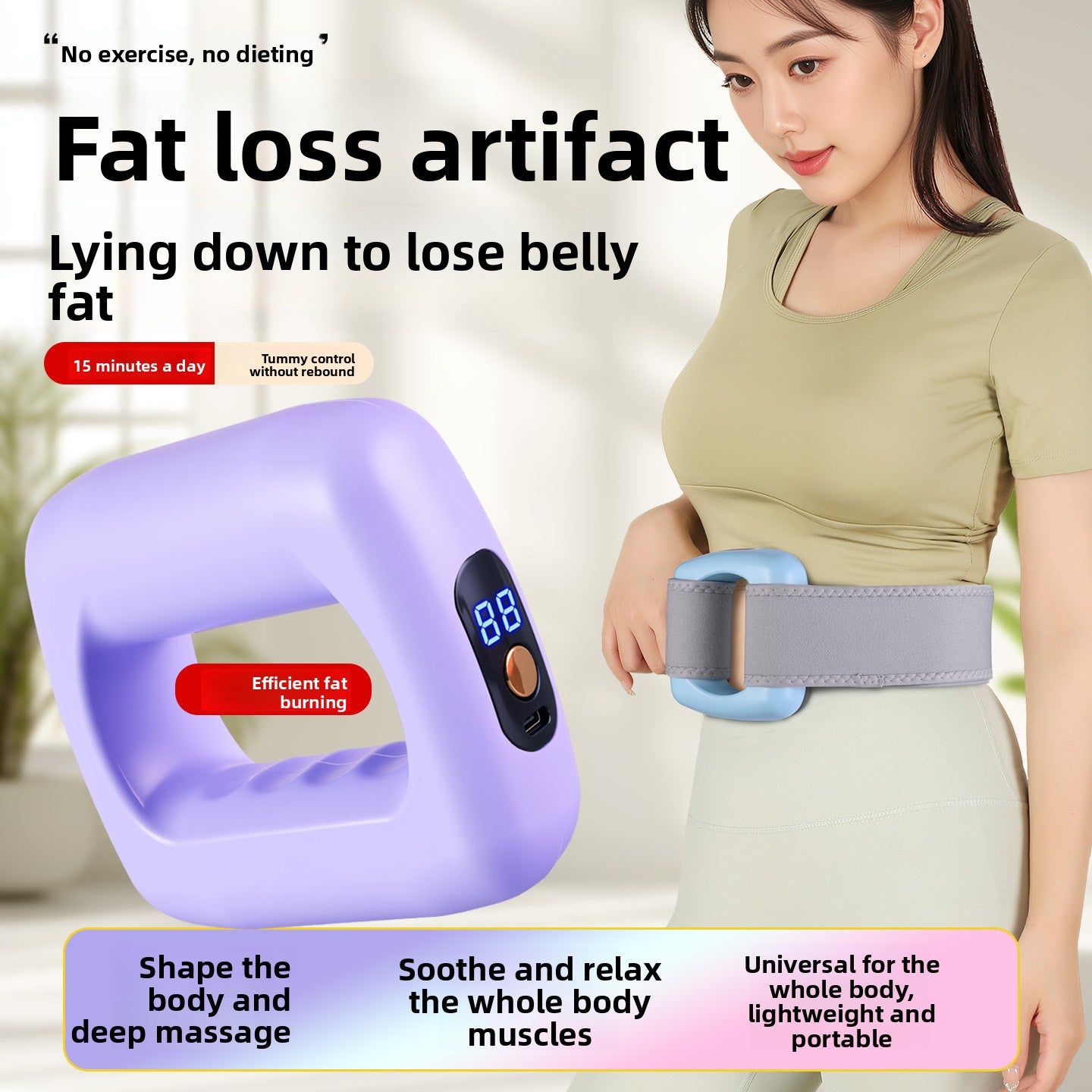 FlexRelief™ R10